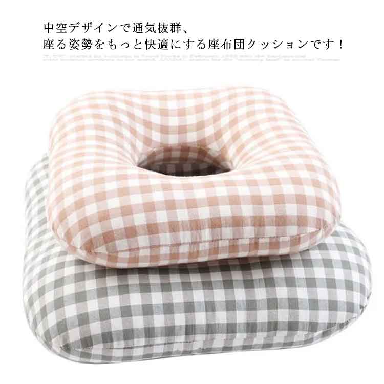 座布団 クッション ざぶとん チェアパッド チェアクッション 中空設計 厚手 厚さ8cm 腰 痔 産後 高反発 丸洗い可能 通気性抜群 座り心地抜群 ふわふわ 使い心地いい 介護用