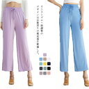 ヨガパンツ ヨガウェア ワイドパンツ レディース ハイウエスト ストレート フィットネス カジュアル おしゃれ ロング丈 夏 ダンス ジム ゆったり ルームウェア 部屋着 エクササイズ 無地 スポーツウェア 送料無料(4)