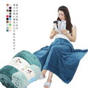 ブランケット ひざ掛け 毛布 膝掛け 肩掛け お昼寝 冷房対策 レディース 大人 赤ちゃん 子供 かわいい 無地 オフィス もこもこ 厚手 ふわふわ 暖かい 送...