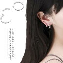 ピアス レディース フープピアス 両耳 リング 中折れ式 金属アレルギー対応 男女兼用 アクセサリー ジュエリー ギフト 人気 通勤 プレゼント ギフト