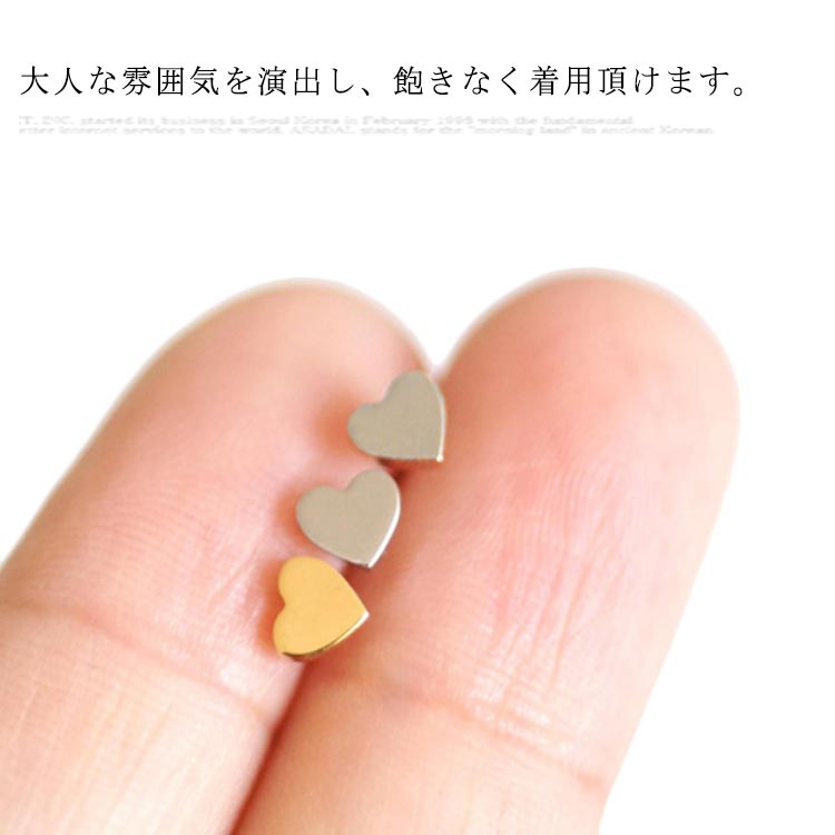 樂天商城 - ピアス レディース ハートモチーフ 耳アクセサリー 高級感 シンプル 小さい 両耳 結婚式 贈り物 記念日 誕生日 ギフト