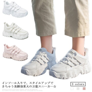 厚底スニーカー ホワイト 白 厚底 スニーカー レディース メンズ 韓国 インヒール シューズ スニーカー 身長アップ 春夏秋冬 ローカット 美脚 ダッドスニーカー