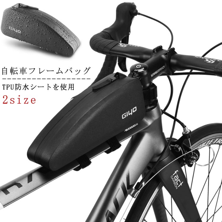 商品名：自転車バッグ素材：ナイロン TPU そのほかサイズ：small:23.5*5.5*8.5cm big:23*6*9cm重量：107g/120g特徴:コンパクトに見えますが、意外と入る収納力！モバイルバッテリー、カード、イヤホン、鍵、小銭などいろんな小物を収納できます。 サイズsmall bigサイズについての説明small:23.5*5.5*8.5cm big:23*6*9cm素材素材：ナイロン TPU そのほか色写真色備考注意★洗濯時、色落ちがございます。他の物とのお洗濯もお控えくださいませ。湿気を含んだ状態や水を含んだまま放置しないでください。この製品は洗濯で若干縮むことがあります。洗濯機は使用できません。※ベージュ×モカのみ使用糸の関係上、風合いが少々異なります。 ●綿混合商品は洗濯時に多少縮む事がございます。 ●本製品は生産過程におきまして、生地を織る際の糸の継ぎ目や多少のほつれが生じることがありまが、品質上は問題ありません。また、生地の織りに他繊維が混紡している場合もございます。▼色落ちの恐れがございますので、他のものとは分けて洗濯してください。▼タンブラー乾燥はお避け下さい。▼洗濯の際は他の物と区別して、漂白剤を避け、手洗いを お勧めします。