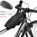 自転車 フレームバッグ 大容量 三角バッグ 自転車 バッグ トップチューブバッグ トライアングル型 フロントチューブバッグ フロントバッグ 軽量 サイクリング ...