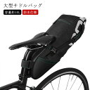 自転車 サドルバッグ 大型 防水仕様 バイクパッキング用 大型サドルバッグ 10L 自転車 バッグ シートバッグ 大容量 荷物 収納 反射加工 リアバッグ シートポストバッグ 簡単取り付け 小物入れ サイクリング ロードバイク マウンテンバイク クロスバイク