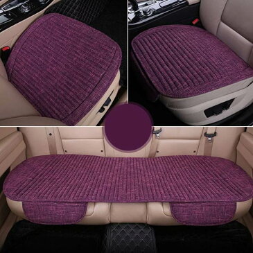 座布団 カークッション 車用品 クッション 麻混 座席シート 通気性 シートカバーシート シートクッション 3点セット 滑り止め 運転 ドライブ ナチュラル
