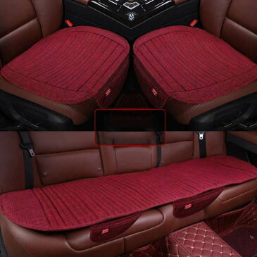 座布団 カークッション 車用品 クッション 麻混 座席シート 通気性 シートカバーシート シートクッション 3点セット 滑り止め 運転 ドライブ ナチュラル