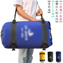 ツーリングバッグ バイク用 防水 バイク シートバッグ キャリアバッグ 大容量 キャンプ アウトドア用 ショルダーストラップ付き 取付簡単 バイク用バッグ 40...