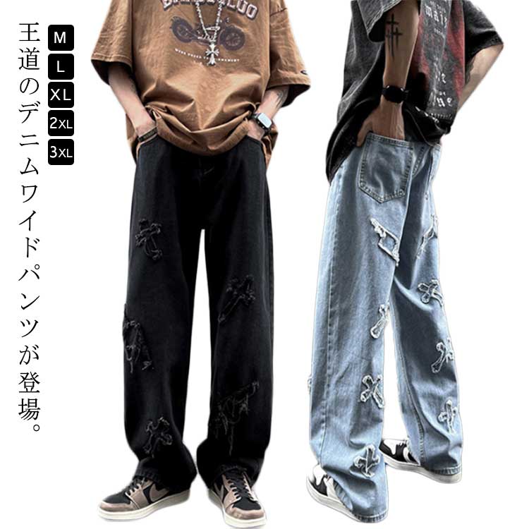 樂天商城 - デイムワイドパンツ ゆったり 秋新作 デイムワイドパンツ ワイドシルエット ジーンズ デニムパンツ ダンス ボトムス ロングパンツ 秋 春 20代