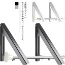 ハンガーラック ウォールハンガー 折り畳み 壁付け 服掛けラック 伸縮竿付き タオル掛け 壁掛けラック 寝室/浴室/玄関/ベランダ 洗濯物干し 軽量 2個セット...