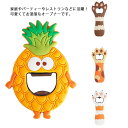 栓抜き ボトルオープナー ビール栓抜き 蓋開け キャップオープナー 軽量 マグネット付き 携帯便利 家庭用 可愛い 猫の手 熊の手 ネイルを傷つけない 送料無料