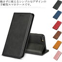 スマホカバー 手帳型 スマホケース シンプル ビジネス カード収納 保護ケース マグネット式 スマホアクセサリー iPhone6/6S iPhone7/8 iPhoneXR iPhoneX/XS iPhone11 iPhone12 iPhonePromax 送料無料