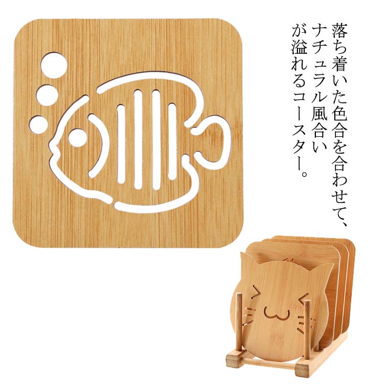 樂天商城 - コースター お洒落 木製 滑り止め 断熱 茶托 茶パッド コップ敷き 8枚セット 収納スタンド付き お茶 カフェ 来客用 家庭用 テーブル用 インテリア キッチン用品