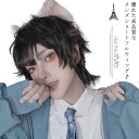 ウィッグ コスプレ 変装 フルウィッグ メンズ ウィッグ ショート 短い髪 cosplay 黒 おしゃれ レディース ハロウィン かつら カツラ 仕事 面接 お...