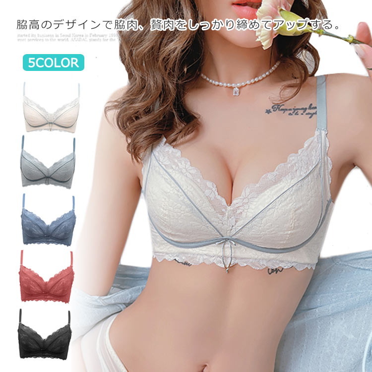 Other - ブラジャー 育乳ブラ 脇高 ノンワイヤー 脇肉 レース 美胸 スッキリ バストアップ 盛りブラ 谷間メイク 小胸 補整 補正ブラ 盛れる インナー 下着 レディース 柔らかい 送料無料