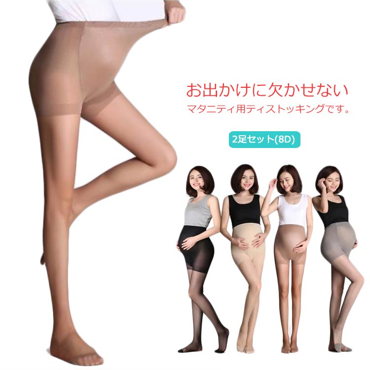 Stocking tights | iChiba - Mua Hộ Hàng Nhật, Đấu Giá Yahoo Auction