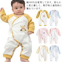 ベビー服 長袖 ロンパース 2枚セット 綿100％ 新生児 肌着 赤ちゃん服 カバーオール パジャマ 前開き 柔らかい 男の子 女の子 春 秋 冬 スナップボタン 可愛い 出産祝い プレゼント 送料無料