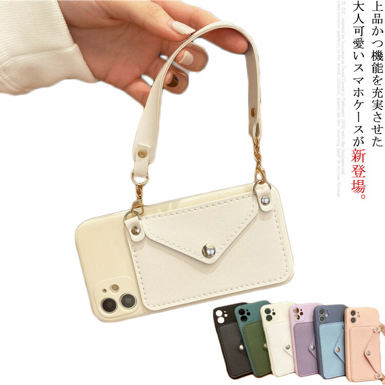 樂天商城 - スマホケース iPhoneケース iPhone12 iPhone11 ストライプ付き 全面保護 12proMax iPhone12mini iPhone11pro 衝撃吸収 保護ケース ポケット付き 軽量 お洒落 可愛い 送料無料