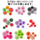 20cm パーティー 子供 紙 室内 diy 飾り 玄関 ペーパー サイズ不一6個セット 30cm 40cm 紙花扇 屋内 オーナメント 赤ちゃん 誕生日 装飾 部屋 室内 デコレーション ハロウィン 新年