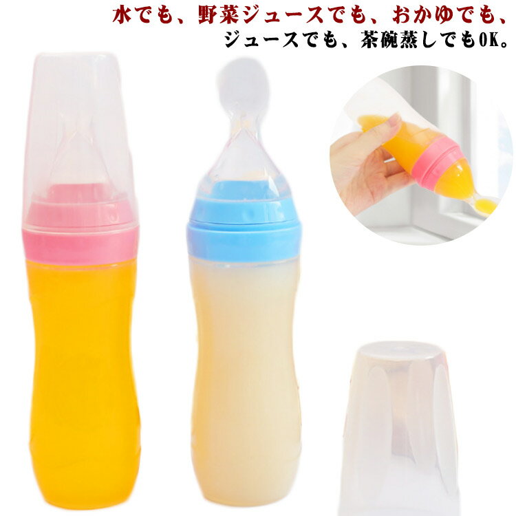 介護用品 シリコンスプーン スプーン 高年者 キッチン シリコーンスプーン 目盛り付き 120ml 介護用スプーン 柔らかい 目盛り付き 便利グッズ 寝たきり ...