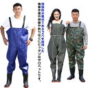 水遊び アウトドア フィッシングウェーダー 海釣り 釣り 農作業 漁業 チェストハイ 完全防水 チェストハイウェーダー ブーツ ズボン 釣り用スーツ 胴付長靴 ...