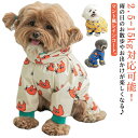 雨具 犬服 小型犬 いぬ 大型犬 防水 犬用レインコート ドッグウェア 中型犬 犬 レインウェア かっぱ 撥水 軽量 韓国風 柄 レインコート ねこ 犬 可愛い おしゃれ つなぎ 犬 着せやすい 帽子付 犬の服 アウトドア 梅雨対策 散歩 ファスナー