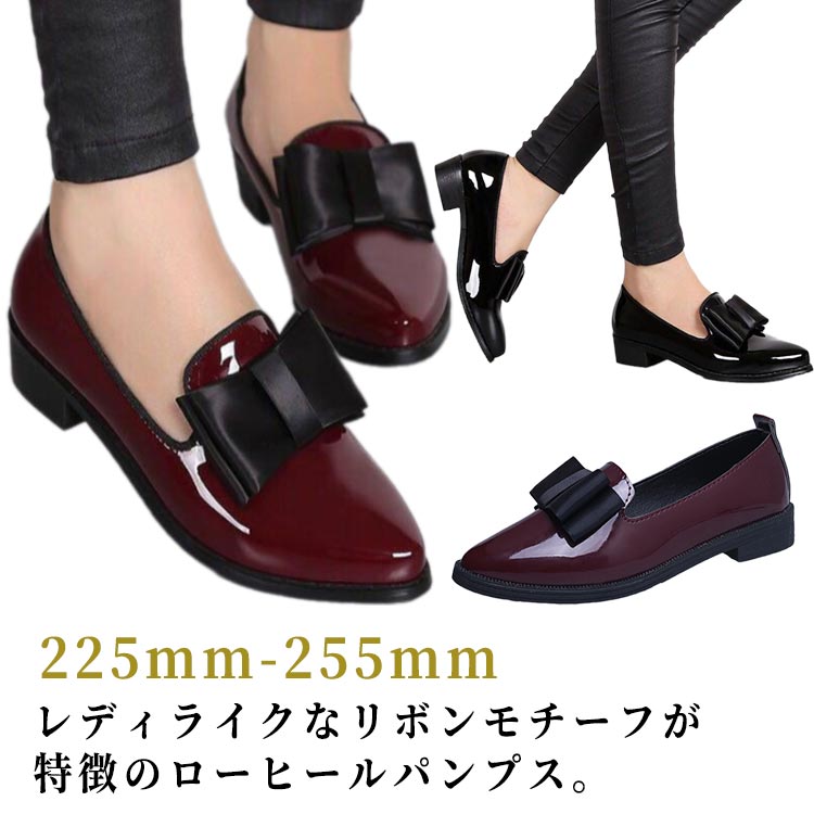 レディース パンプス ポインテッドトゥ 3cm 痛くない 歩きやすい ローヒール エナメル かわいい