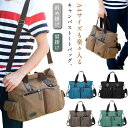 トートバッグ かばん メンズ ショルダーバッグ 肩掛け キャンバス 帆布 ビジネスバッグ マザーズバッグ 1泊旅行 斜め掛け 旅行バッグ 大容量 女子 レディース トートバッグ 丈夫 手提げ カバン 鞄 A4 大きめ 無地 通勤 通学(4)