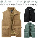 メンズベスト コーデュロイ 冬 裏ボア ハイネック 防寒 あったか メンズ コーデュロイ ワーク 作業着 釣り アウトドア 防寒 裏起毛 前開き 防寒対策 40...