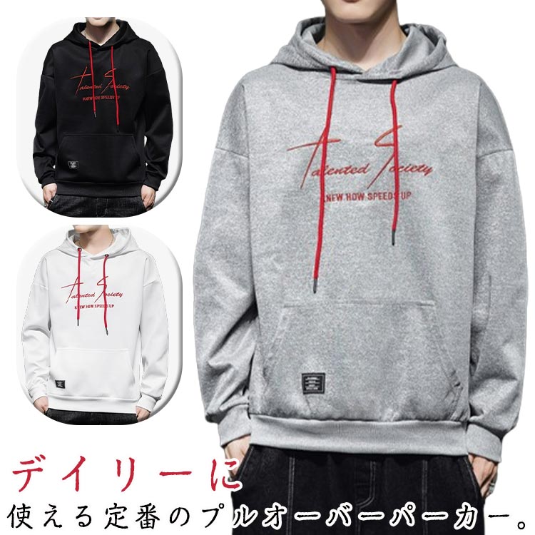 普段着 パーカー 春 メンズ スポーツ フーディパーカー パーカー フード付き カジュアル トップス 運動服 プルオーバーパーカー 秋 冬 おしゃれ アルファベット プリント 20代 30代 40代