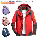 フード付き ボアライナー(取り出し可) レディース メンズ アウトドアジャケット 登山 裏起毛 ウインドブレーカー ボアライナー(取り出し可) ジャケット 撥水 トレッキング 防風 春 秋 冬