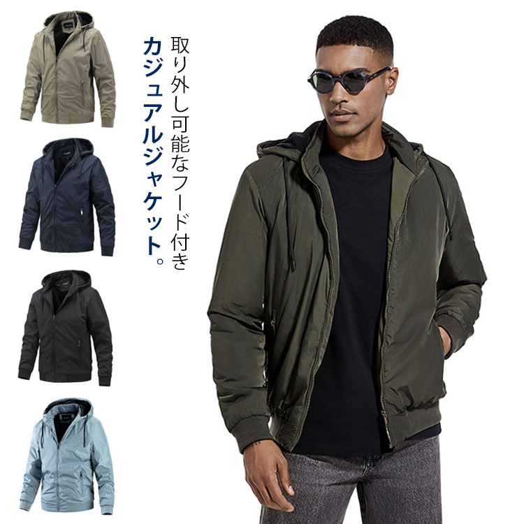 樂天商城 - マウンテンパーカー カジュアル ナイロンジャケット ブルゾン ジャケット 登山 メンズ フード取り出し可 春服 秋服 スポーツ キャンプ バイク ナイロンジャケット 防風 軽量 アウター ジップパーカー 大きいサイズ