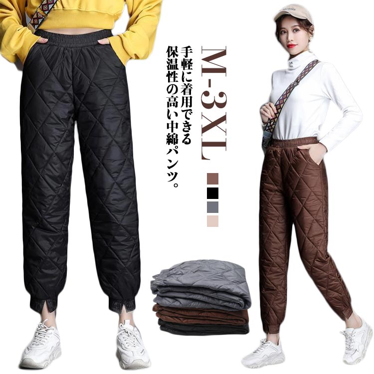 樂天商城 - ボトムス ロングパンツ 防寒 防寒パンツ 中綿パンツ 長ズボン 中綿ズボン ズボン ダウン風 レディース 中綿 ジョガーパンツ カジュアルパンツ 保温 ウエストゴム 軽量 暖かい 秋冬