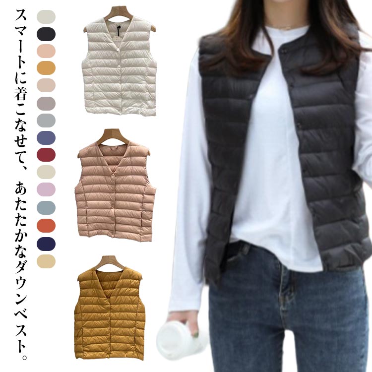 樂天商城 - ダウンジャケット ショート丈 レディース コート ジャケット インナーダウン ノーカラー 秋 防寒 vネック 軽い 冬服 アウター ダウンベスト クルーネック ダウンベスト 冬 春 おしゃれ 旅行 通勤 通学 大きサイズ