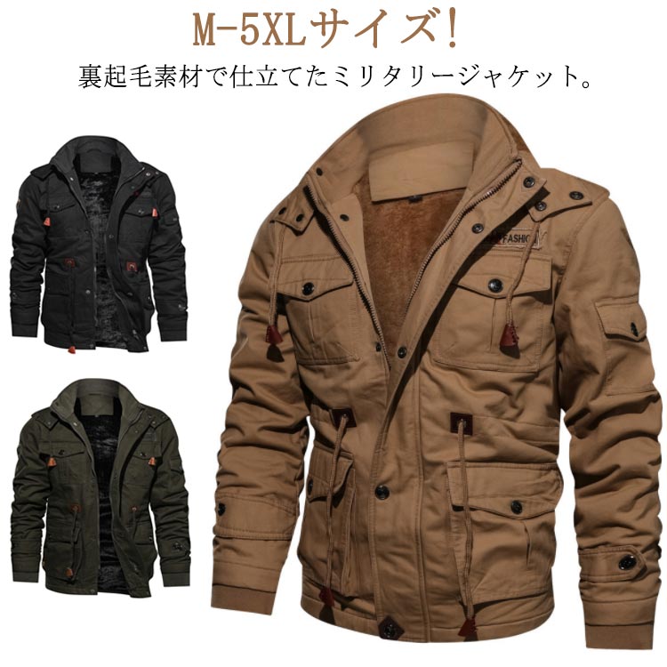 樂天商城 - ライダース バイクジャケット ジャケット 送料無料 メンズ ミリタリージャケット 裏ボア 裏起毛 ミリタリーコート カジュアル 30代 ミリタリージャケット 50代 大きサイズ 防寒 厚手 保温 秋冬 秋服