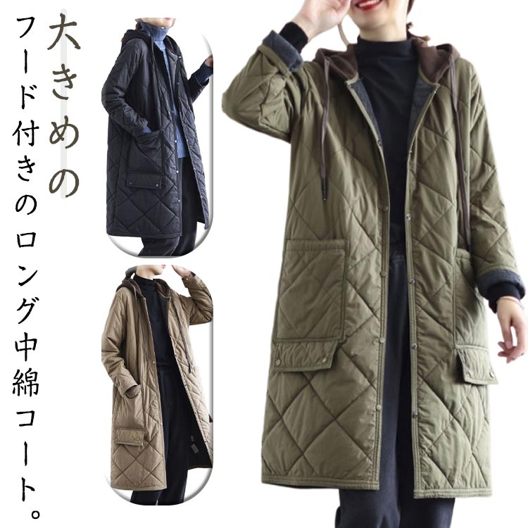樂天商城 - 体型カバー 中綿コート キルティングコート レディース ロングコート 膝丈 防寒 アウター ベンチコート 冬服 カジュアル ゆったり フード付き 30代 40代 オーバーサイズ