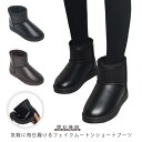 ムートンブーツ レディース 雪靴 スノーブーツ 防寒 男女兼用 フェイクムートン ショートブーツ 厚底 ムートンブーツ 暖かい