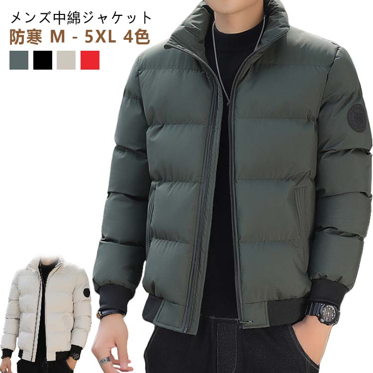 樂天商城 - メンズ 中綿ジャケット 20代 防寒 ジャケット 冬物 ショート丈 コート 立ち襟 30代 冬服 40代 大きサイズ