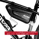 自転車トップチューブバッグ 吊り下げタイプ トップチューブバッグ フレームバッグ 自転車 スマホホルダー 収納力抜群 梅雨対策 完全防水 防圧 防塵 耐摩耗 薄...