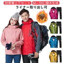 登山ウェア 裏プリース 長ズボン 裏起毛 上下セット レディース セットアップ メンズ セット 上下 ウインドブレーカー 裏ボアパンツ ジャケット 防寒着 アウ...