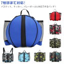 バスケットボールバッグ フットサル 小学生用 6号 防水 ストラップ付 肩掛け 収納 ボールバッグ 7号球まで対応!バスケットボールケース 中学生 部活 バスケットボール サッカー リュック 5号 ワンショルダー(4)