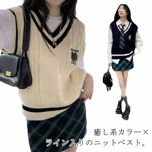 制服 プルオーバー ベスト レディース ライン入りニットベスト vネック スクールベスト トップス セーター ニット 学生 女の子 中学生 高校生 学生服 制服 プルオーバー ベスト レディース ライン入りニットベスト vネック スクールベスト トップス セーター ニット 学生 女の子 中学生 高校生 学生服