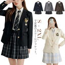 制服 スーツジャケット テーラード 小学生 ジャケット 徽章付き フォーマル 制服 女の子 ブレザー スクール JK アウター ワッペン付き 高校生 学生服 卒...