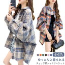 チェック柄 トレロ チェック柄 ネルシャツ ライトアウター ゆったり レディース オーバーサイズ シャツ カジュアルシャツ ドロップスリーブ 春 体型カバー 2...