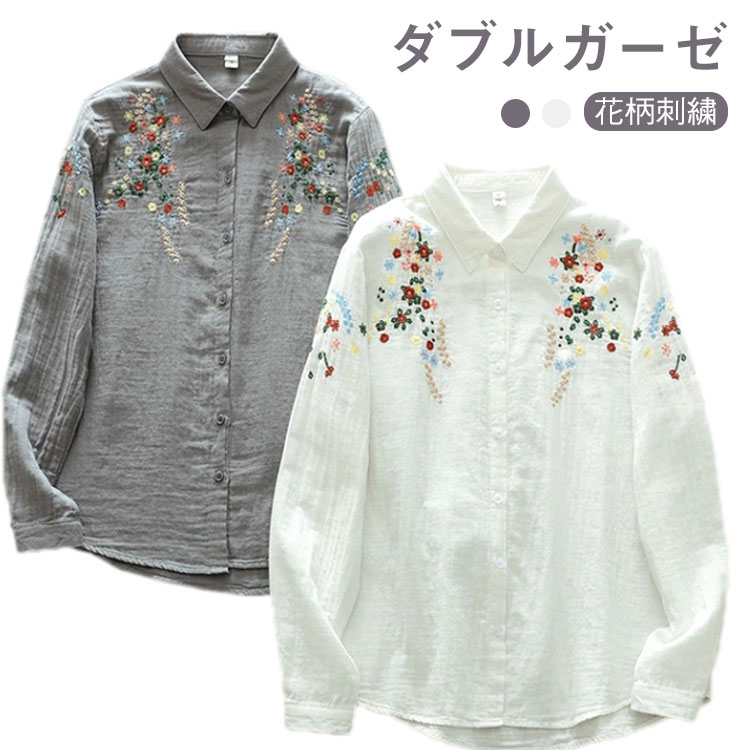 樂天商城 - ガーゼシャツ ブラウス ナチュラル 可愛い コットン 刺繍シャツ ダブルガーゼ レディース ダブルガーゼ 花柄 刺繍 ゆったり トップス 長袖 森ガール シャツ 春服 秋服