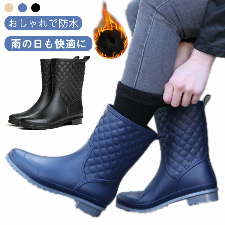 レインシューズ 雨 レディース 長靴 通勤 台風 靴 長靴 梅雨 防水 対策 雪 おしゃれ ブーツ ミドル丈 ..