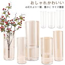 フラワーベース 透明 北欧 フラワーベース 花瓶 水揚げ 花桶 アクリル プラスチックバケツ 家庭用 フラワーアレンジメント 花屋 生け花用品
