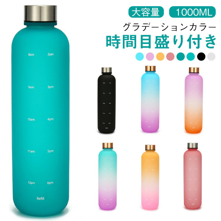 楽天市場】ステンレスボトル グラデーションの通販