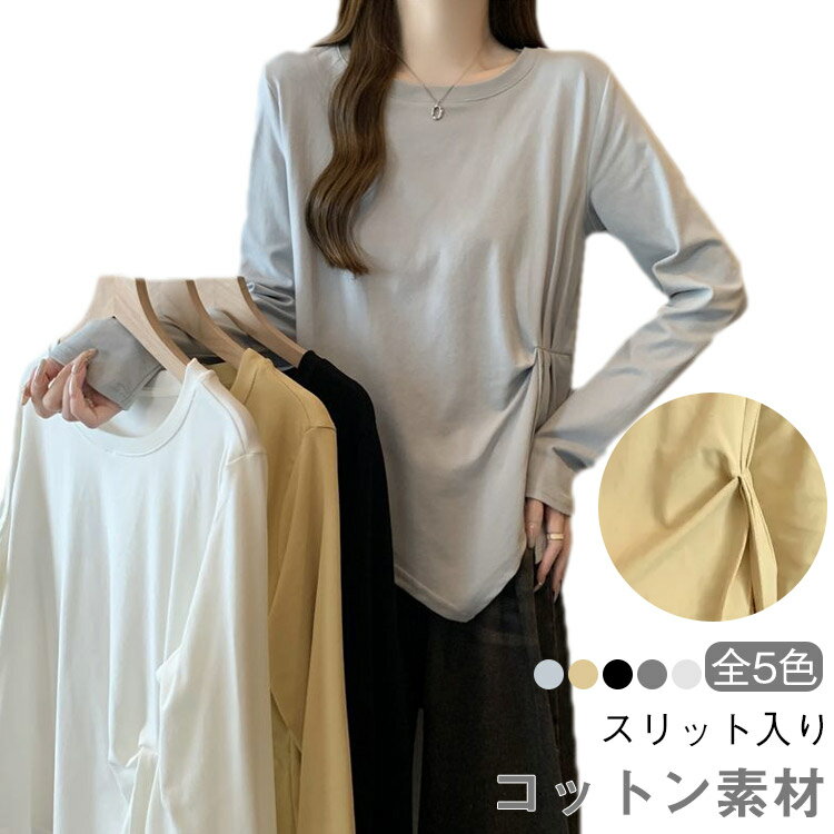 樂天商城 - スリット入り ゆったり スリット入り トップス クルーネック レディース 大きサイズ tシャツ シンプル 無地 春 夏 秋