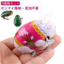 ブリキ玩具 玩具 子供時代の思い出 子供 ゼンマイ式 タンク ねずみ カエル ウサギ チキン おもちゃ おもちゃセット ゼンマイ駆動 電池不要 コレクション